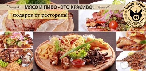 Всё меню бара и кухни - 30%