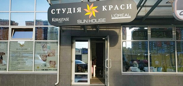 https://cdn1.pokupon.ua/uploaded/new_campaign_pictures/596287/data/main620x292/01.jpg?1559740855