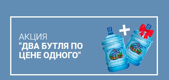 https://cdn1.pokupon.ua/uploaded/new_campaign_pictures/597220/data/main620x292/%D0%B2%D0%B2%D0%B2%D0%B2%D0%B220190607-30677-15nrz30.jpg?1559901584
