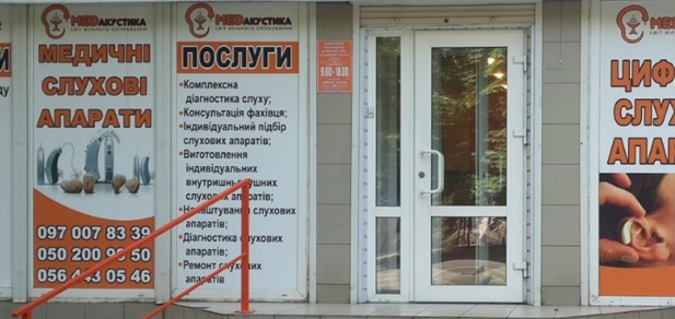 https://cdn1.pokupon.ua/uploaded/new_campaign_pictures/598147/data/main620x292/Screenshot_4.png?1560242508