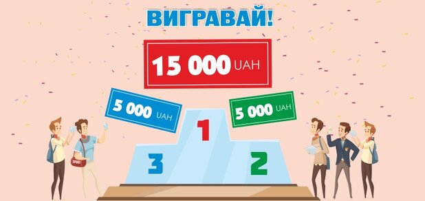 https://cdn1.pokupon.ua/uploaded/new_campaign_pictures/598365/data/main620x292/kv_vugravaj_pokupon.jpg?1560259441