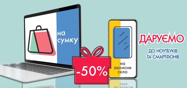 https://cdn1.pokupon.ua/uploaded/new_campaign_pictures/598367/data/main620x292/kv_daryemo_pokupon.jpg?1560259987