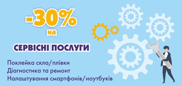 https://cdn1.pokupon.ua/uploaded/new_campaign_pictures/598369/data/main620x292/kv_poslygu_pokupon.jpg?1560260228