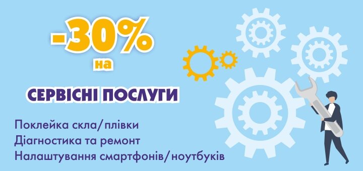 https://cdn1.pokupon.ua/uploaded/new_campaign_pictures/598369/data/main720x340/kv_poslygu_pokupon.jpg?1560260228