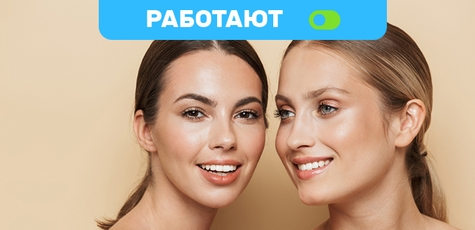 Алмазная микродермабразия в кабинете Алены Рай