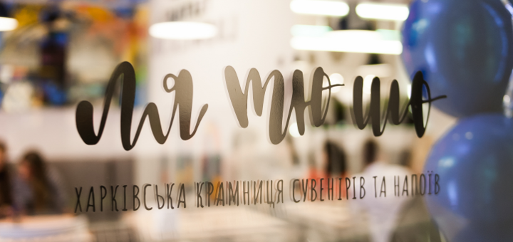 https://cdn1.pokupon.ua/uploaded/new_campaign_pictures/599134/data/main720x340/Screenshot_6.png?1560414037