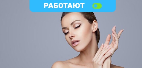 До 3 сеансов аппаратной мезотерапии