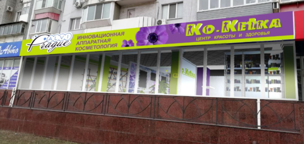 https://cdn1.pokupon.ua/uploaded/new_campaign_pictures/600058/data/main620x292/Screenshot_6.png?1560518638