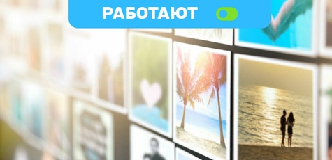 Фотомагниты из ваших фотографий от «Фото Фабрика»
