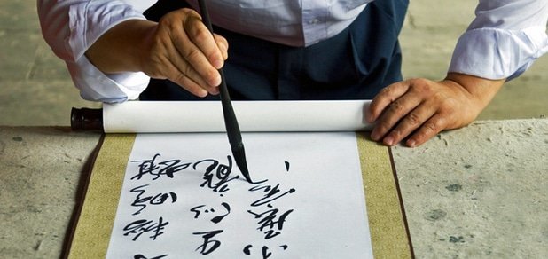https://cdn1.pokupon.ua/uploaded/new_campaign_pictures/60168/data/main620x292/chinesische-schriftzeichen-top-300.jpg?1458028836