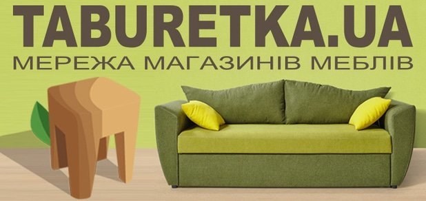 https://cdn1.pokupon.ua/uploaded/new_campaign_pictures/60276/data/main620x292/001.jpg?1458114560