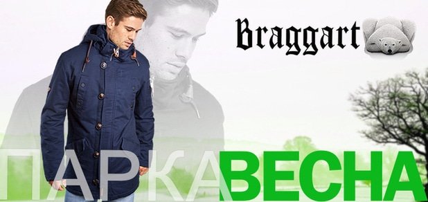 https://cdn1.pokupon.ua/uploaded/new_campaign_pictures/60358/data/main620x292/Braggart_Parka_720x340.jpg?1458141195