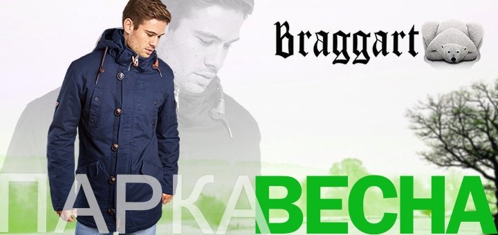https://cdn1.pokupon.ua/uploaded/new_campaign_pictures/60358/data/main720x340/Braggart_Parka_720x340.jpg?1458141195