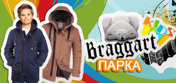 https://cdn1.pokupon.ua/uploaded/new_campaign_pictures/60359/data/main620x292/%D0%BF%D0%B0%D1%80%D0%BA%D0%B8_%D0%B4%D0%B5%D1%82%D1%81%D0%BA%D0%B8%D0%B5_720x340.jpg?1458141208