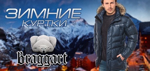 https://cdn1.pokupon.ua/uploaded/new_campaign_pictures/60360/data/main620x292/%D0%97%D0%98%D0%9C%D0%9D%D0%98%D0%95_%D0%9A%D0%A3%D0%A0%D0%A2%D0%9A%D0%98_720X340.jpg?1458141223
