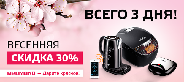 https://cdn1.pokupon.ua/uploaded/new_campaign_pictures/60446/data/main620x292/SpringSale_720x320.png?1458222393