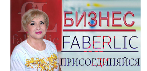 Стиральный порошок и кондиционер для белья