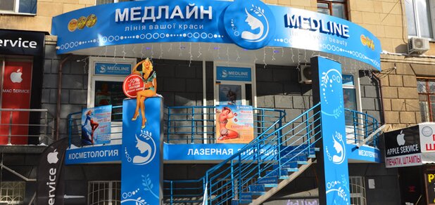 https://cdn1.pokupon.ua/uploaded/new_campaign_pictures/606161/data/main620x292/MAX_5846.JPG?1562139607