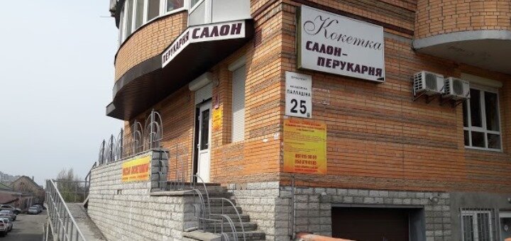 https://cdn1.pokupon.ua/uploaded/new_campaign_pictures/606533/data/main720x340/2017-04-06.jpg?1562157733