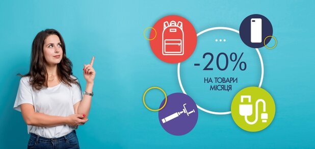 https://cdn1.pokupon.ua/uploaded/new_campaign_pictures/607046/data/main620x292/4-kv_tovary_pokypon.jpg?1562229164