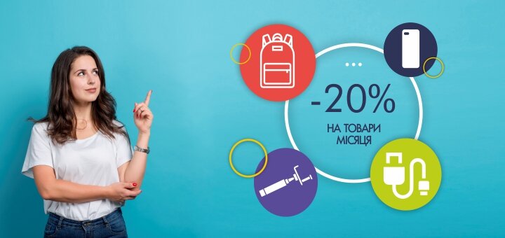 https://cdn1.pokupon.ua/uploaded/new_campaign_pictures/607046/data/main720x340/4-kv_tovary_pokypon.jpg?1562229164