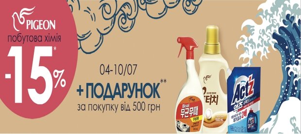 https://cdn1.pokupon.ua/uploaded/new_campaign_pictures/607353/data/main620x292/56.jpg?1562243194
