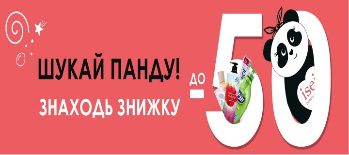 https://cdn1.pokupon.ua/uploaded/new_campaign_pictures/607369/data/main720x340/59.jpg?1562243994