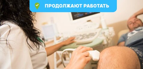 УЗИ суставов в «Клинике современной ревматологии»