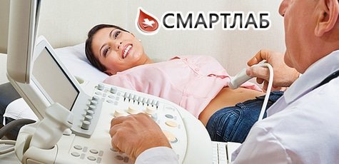 Комплексное УЗИ-обследование, ЭКГ -51%!