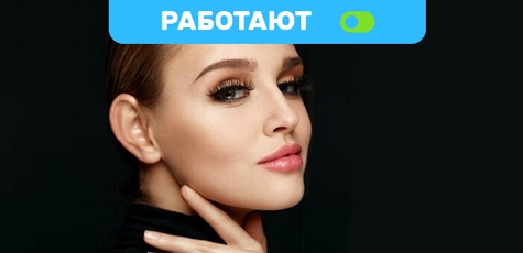 Ламинирование и реконструкция ресниц и бровей
