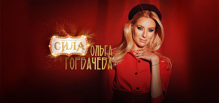 https://cdn1.pokupon.ua/uploaded/new_campaign_pictures/611963/data/main720x340/pokupon.jpg?1563797396