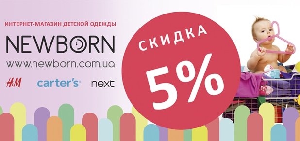 https://cdn1.pokupon.ua/uploaded/new_campaign_pictures/61291/data/main620x292/%D0%BD%D1%8C%D1%8E_%D0%B1%D0%BE%D1%80%D0%BD.jpg?1459154698