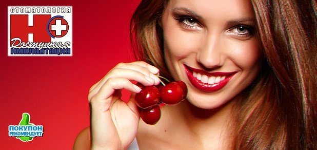 https://cdn1.pokupon.ua/uploaded/new_campaign_pictures/61316/data/main620x292/zy1.jpg?1459160178