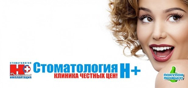 https://cdn1.pokupon.ua/uploaded/new_campaign_pictures/61318/data/main620x292/001.jpg?1459160269