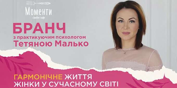 https://cdn1.pokupon.ua/uploaded/new_campaign_pictures/613700/data/main720x340/%D0%B1.jpg?1564397429