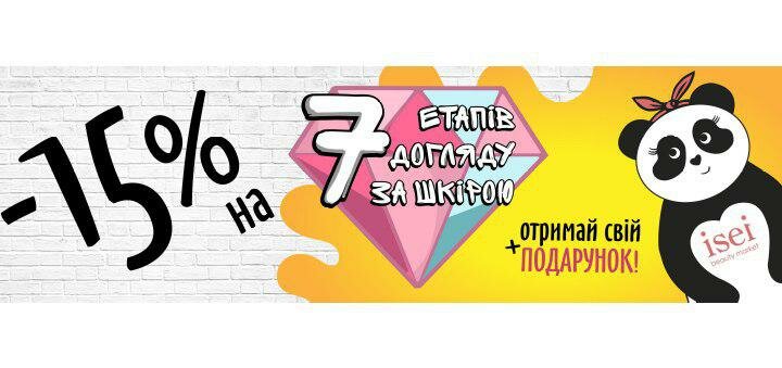 https://cdn1.pokupon.ua/uploaded/new_campaign_pictures/616782/data/main720x340/photo_2019-08-06_14-53-20.jpg?1565092466