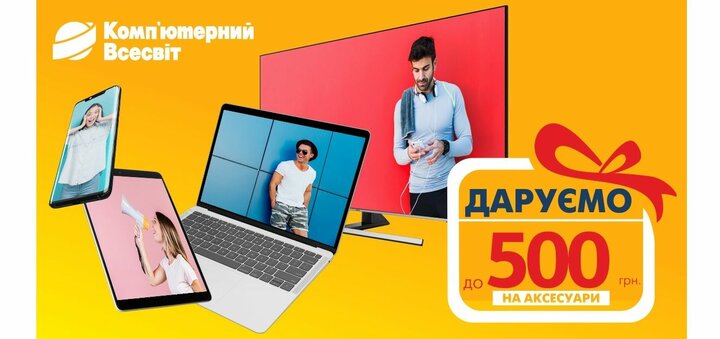 https://cdn1.pokupon.ua/uploaded/new_campaign_pictures/617937/data/main720x340/22.jpg?1565335619