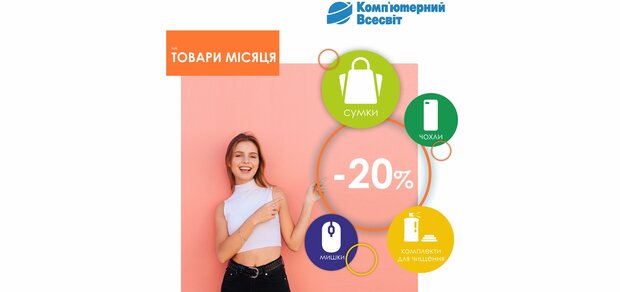https://cdn1.pokupon.ua/uploaded/new_campaign_pictures/617949/data/main620x292/33.jpg?1565336087