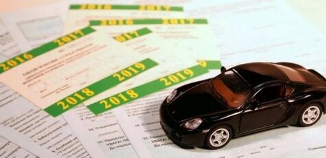 Скидка 5% на оформления «Автоцивилки»