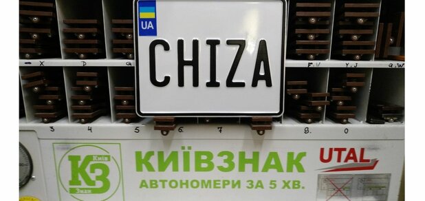 https://cdn1.pokupon.ua/uploaded/new_campaign_pictures/619722/data/main620x292/suvenirniy_nomer_na_motocikl_amerikanskiy_shrift.jpg?1565940221