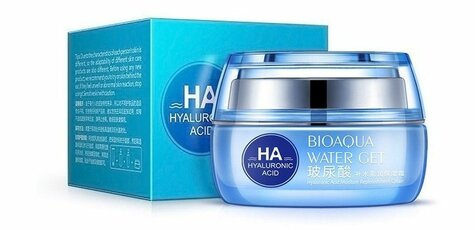 Скидка 20% на крем для лица 