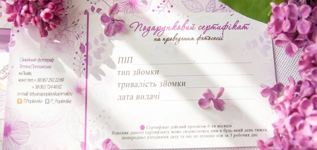 https://cdn1.pokupon.ua/uploaded/new_campaign_pictures/620905/data/main620x292/13230066_1112613748804429_4153385014122241924_n.png?1566302698