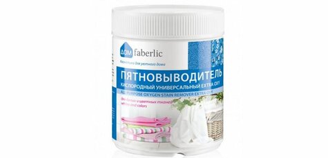 Cкидка 50% на два пятновыводителя от «Faberlic»