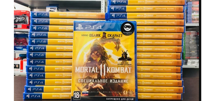 https://cdn1.pokupon.ua/uploaded/new_campaign_pictures/623653/data/main720x340/Mortal_Kombat_11_%D0%A1%D0%BF%D0%B5%D1%86%D0%B8%D0%B0%D0%BB%D1%8C%D0%BD%D0%BE%D0%B5_%D0%B8%D0%B7%D0%B4%D0%B0%D0%BD%D0%B8%D0%B5.jpg?1567152249