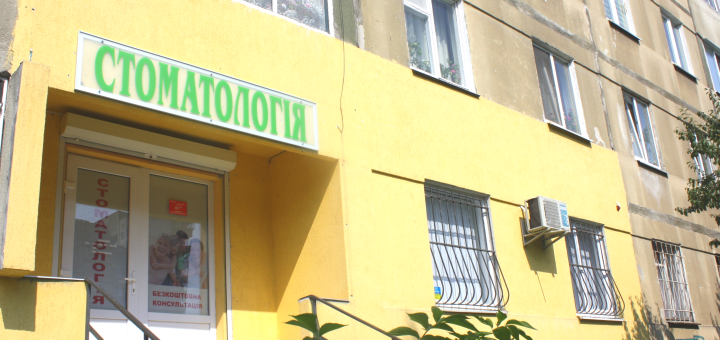 https://cdn1.pokupon.ua/uploaded/new_campaign_pictures/626348/data/main720x340/720190910-5562-kl11ow.png?1568117851