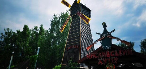 https://cdn1.pokupon.ua/uploaded/new_campaign_pictures/626407/data/main620x292/%D0%BE%D0%B4220190325-19135-g6esxd20190910-7151-1ou7fu9.jpg?1568123036