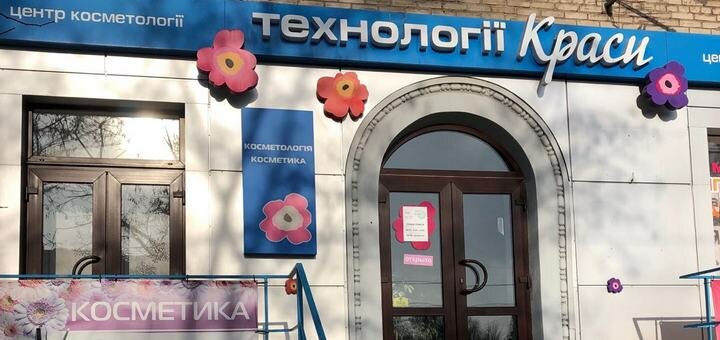 https://cdn1.pokupon.ua/uploaded/new_campaign_pictures/626427/data/main720x340/3.jpg?1568124526