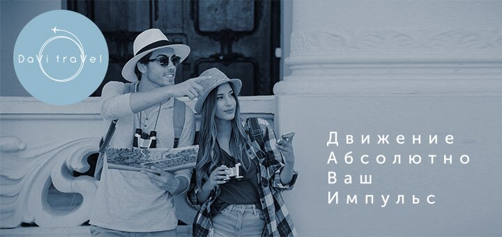 https://cdn1.pokupon.ua/uploaded/new_campaign_pictures/628347/data/main720x340/%D0%B2%D0%B8%D0%B7%D0%B0_4.jpg?1568721794