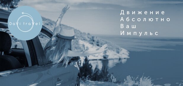 https://cdn1.pokupon.ua/uploaded/new_campaign_pictures/628348/data/main620x292/%D0%B2%D0%B8%D0%B7%D0%B0_5.jpg?1568721794