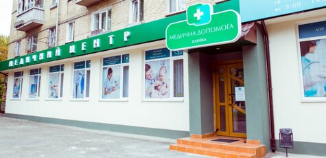 Скидка 17% на мезотерапию «Витаминный коктейль»